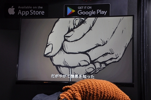 ꡼ No.008Υͥ / TGS 2018ϡMy Child: LebensbornפĤܸ첽ɤ֤θܸǴǽ褦