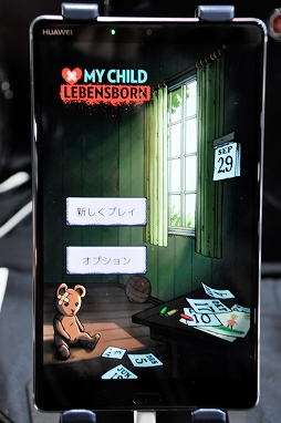 ꡼ No.009Υͥ / TGS 2018ϡMy Child: LebensbornפĤܸ첽ɤ֤θܸǴǽ褦