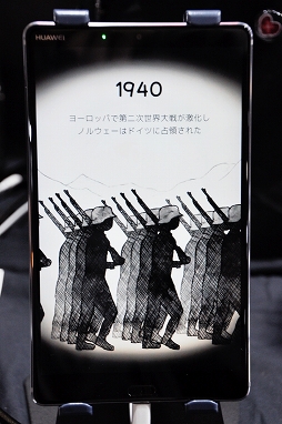 ꡼ No.010Υͥ / TGS 2018ϡMy Child: LebensbornפĤܸ첽ɤ֤θܸǴǽ褦