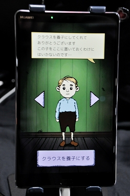 ꡼ No.011Υͥ / TGS 2018ϡMy Child: LebensbornפĤܸ첽ɤ֤θܸǴǽ褦