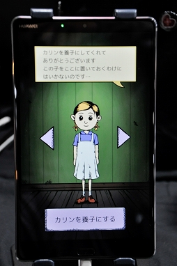 画像集 No.012のサムネイル画像 / ［TGS 2018］「My Child: Lebensborn」がついに日本語化。感情を揺さぶられる体験を日本語で堪能しよう