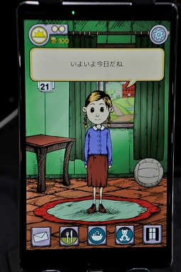 ꡼ No.013Υͥ / TGS 2018ϡMy Child: LebensbornפĤܸ첽ɤ֤θܸǴǽ褦