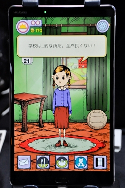 画像集 No.014のサムネイル画像 / ［TGS 2018］「My Child: Lebensborn」がついに日本語化。感情を揺さぶられる体験を日本語で堪能しよう