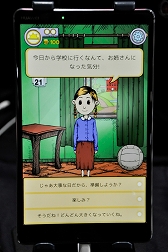 ꡼ No.015Υͥ / TGS 2018ϡMy Child: LebensbornפĤܸ첽ɤ֤θܸǴǽ褦