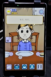 ꡼ No.016Υͥ / TGS 2018ϡMy Child: LebensbornפĤܸ첽ɤ֤θܸǴǽ褦