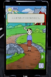 ꡼ No.017Υͥ / TGS 2018ϡMy Child: LebensbornפĤܸ첽ɤ֤θܸǴǽ褦