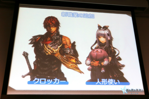 画像ギャラリー No.010のサムネイル画像 / 「エクスペリエンス創設10周年記念イベント」が開催。新作「黄泉ヲ裂ク華」や「新釈・剣の街の異邦人 〜黒の宮殿〜」,そして記念コラボが続々と発表に