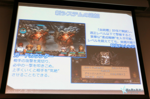 画像ギャラリー No.011のサムネイル画像 / 「エクスペリエンス創設10周年記念イベント」が開催。新作「黄泉ヲ裂ク華」や「新釈・剣の街の異邦人 〜黒の宮殿〜」,そして記念コラボが続々と発表に