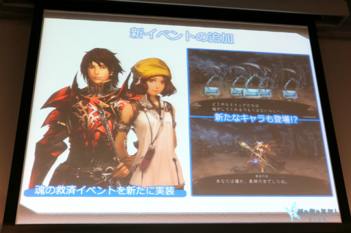 画像ギャラリー No.012のサムネイル画像 / 「エクスペリエンス創設10周年記念イベント」が開催。新作「黄泉ヲ裂ク華」や「新釈・剣の街の異邦人 〜黒の宮殿〜」,そして記念コラボが続々と発表に