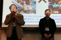 画像ギャラリー No.019のサムネイル画像 / 「エクスペリエンス創設10周年記念イベント」が開催。新作「黄泉ヲ裂ク華」や「新釈・剣の街の異邦人 〜黒の宮殿〜」,そして記念コラボが続々と発表に