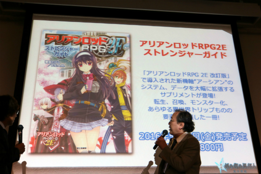 画像ギャラリー No.022のサムネイル画像 / 「エクスペリエンス創設10周年記念イベント」が開催。新作「黄泉ヲ裂ク華」や「新釈・剣の街の異邦人 〜黒の宮殿〜」,そして記念コラボが続々と発表に