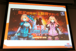 画像ギャラリー No.024のサムネイル画像 / 「エクスペリエンス創設10周年記念イベント」が開催。新作「黄泉ヲ裂ク華」や「新釈・剣の街の異邦人 〜黒の宮殿〜」,そして記念コラボが続々と発表に