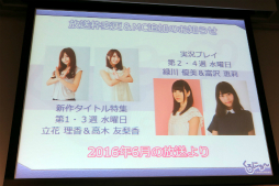 画像ギャラリー No.029のサムネイル画像 / 「エクスペリエンス創設10周年記念イベント」が開催。新作「黄泉ヲ裂ク華」や「新釈・剣の街の異邦人 〜黒の宮殿〜」,そして記念コラボが続々と発表に