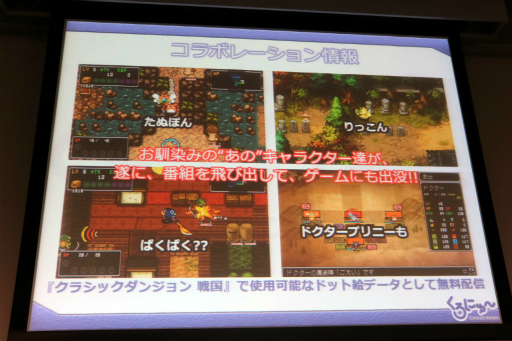 画像ギャラリー No.031のサムネイル画像 / 「エクスペリエンス創設10周年記念イベント」が開催。新作「黄泉ヲ裂ク華」や「新釈・剣の街の異邦人 〜黒の宮殿〜」,そして記念コラボが続々と発表に