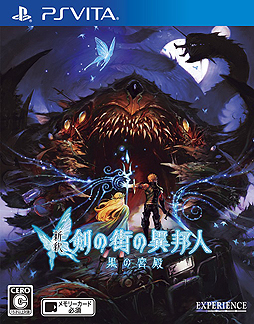 ꡼ No.002Υͥ / ڥꥨ󥸥RPGʼ뤿ˡDRPG Renewal Projectץ󥱡Ȥ