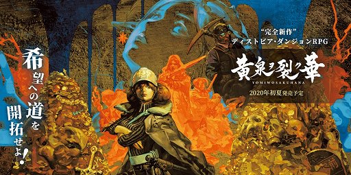 ꡼ No.001 | ڥꥨ󥹤Xbox Oneѥ󥸥RPGֲڡפ2020ǯƤȯ