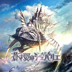 ꡼ No.003 | ڥꥨ󥹤Xbox Oneѥ󥸥RPGֲڡפ2020ǯƤȯ