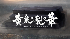 ꡼ No.005 | ֲڡפPV6620ꡤޥեĤ򥲥Ȥ˷ޤEXPͥǼ¶ץ쥤ۿ