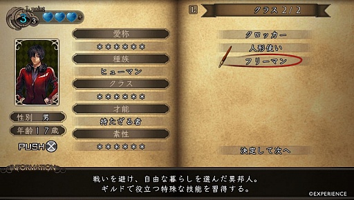 ꡼ No.004 | ֿᡦγΰˮ ε¡פθǤ2016ǯ77ۿϡȡ֥ե꡼ޥפɲåƥࡤŵΥӥ奢