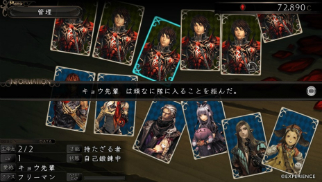 画像ギャラリー No.003のサムネイル画像 / PS Vita用ソフト「新釈・剣の街の異邦人 〜黒の宮殿〜」が本日発売。ベニー松山氏のサイン会が7月31日に秋葉原で開催決定