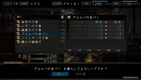 画像ギャラリー No.005のサムネイル画像 / PS Vita用ソフト「新釈・剣の街の異邦人 〜黒の宮殿〜」が本日発売。ベニー松山氏のサイン会が7月31日に秋葉原で開催決定