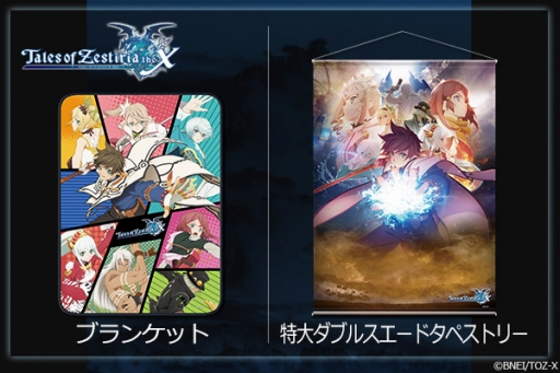 ꡼ No.002 |  AnimeJapan 2017䤵줿֥ƥ륺  ƥꥢ  ץåͽդ