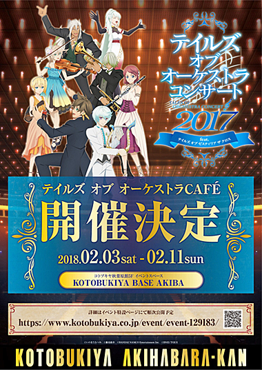 ꡼ No.011 | ߤʤǼΤ羧ڶʤιϩ򿶤֤֥ƥ륺  ȥ饳󥵡 2017 feat.ƥ륺  ƥꥢ  ץݡ