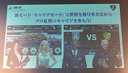 ꡼ No.003 | BFB!?åSLGBFB ChampionsGlobal Kick-OffץǥθͤȥץåϤ