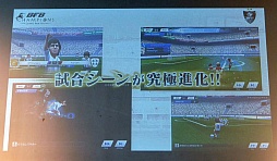 ꡼ No.004 | BFB!?åSLGBFB ChampionsGlobal Kick-OffץǥθͤȥץåϤ