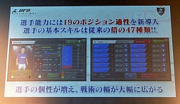 ꡼ No.006 | BFB!?åSLGBFB ChampionsGlobal Kick-OffץǥθͤȥץåϤ