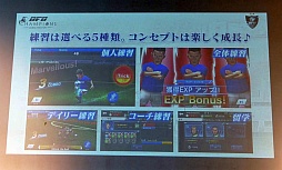 ꡼ No.007 | BFB!?åSLGBFB ChampionsGlobal Kick-OffץǥθͤȥץåϤ