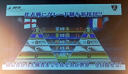 ꡼ No.009 | BFB!?åSLGBFB ChampionsGlobal Kick-OffץǥθͤȥץåϤ