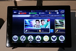 ꡼ No.012 | BFB!?åSLGBFB ChampionsGlobal Kick-OffץǥθͤȥץåϤ