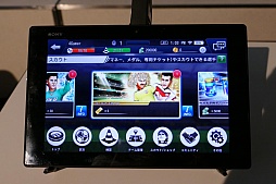 ꡼ No.013 | BFB!?åSLGBFB ChampionsGlobal Kick-OffץǥθͤȥץåϤ