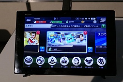 ꡼ No.014 | BFB!?åSLGBFB ChampionsGlobal Kick-OffץǥθͤȥץåϤ