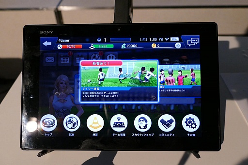 ꡼ No.016 | BFB!?åSLGBFB ChampionsGlobal Kick-OffץǥθͤȥץåϤ