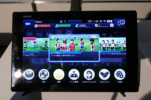 ꡼ No.017 | BFB!?åSLGBFB ChampionsGlobal Kick-OffץǥθͤȥץåϤ