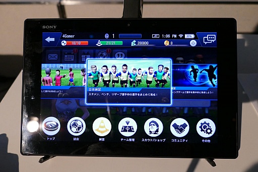 ꡼ No.018 | BFB!?åSLGBFB ChampionsGlobal Kick-OffץǥθͤȥץåϤ