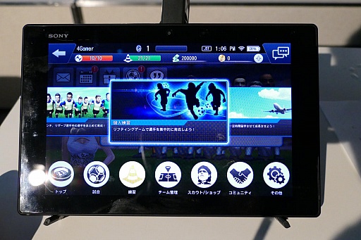 ꡼ No.019 | BFB!?åSLGBFB ChampionsGlobal Kick-OffץǥθͤȥץåϤ