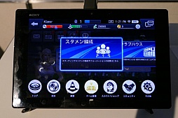 ꡼ No.029 | BFB!?åSLGBFB ChampionsGlobal Kick-OffץǥθͤȥץåϤ