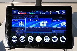 ꡼ No.030 | BFB!?åSLGBFB ChampionsGlobal Kick-OffץǥθͤȥץåϤ