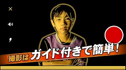 画像ギャラリー No.004のサムネイル画像 / 「BFB Champions」,スタメン紹介ムービーを自作できる派生アプリ「俺のイレブン」をリリース