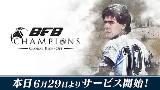 ���������꡼ No.001�Υ���ͥ������ / ���ޥ۸���SLG��BFB Champions��Global Kick-Off���פ������ۿ����������ȡ����塼�ȥꥢ�����ˤǡȡ�5[Ex]�ޥ�ɡ��ʡ�77�ɤ��館��