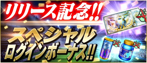 ���������꡼ No.012�Υ���ͥ������ / ���ޥ۸���SLG��BFB Champions��Global Kick-Off���פ������ۿ����������ȡ����塼�ȥꥢ�����ˤǡȡ�5[Ex]�ޥ�ɡ��ʡ�77�ɤ��館��