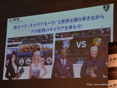 ���������꡼ No.006�Υ���ͥ������ / ����褷������Υ��å������㥰�˲�����ͧ�Ҥ����ܲ���ݥ��ꡣ�����С��ɤο���å�������ְ������ץ��BFB Champions�פΥץ쥹ȯɽ����ݡ���