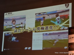 ���������꡼ No.007�Υ���ͥ������ / ����褷������Υ��å������㥰�˲�����ͧ�Ҥ����ܲ���ݥ��ꡣ�����С��ɤο���å�������ְ������ץ��BFB Champions�פΥץ쥹ȯɽ����ݡ���