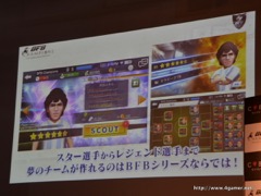 ���������꡼ No.009�Υ���ͥ������ / ����褷������Υ��å������㥰�˲�����ͧ�Ҥ����ܲ���ݥ��ꡣ�����С��ɤο���å�������ְ������ץ��BFB Champions�פΥץ쥹ȯɽ����ݡ���