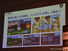 ���������꡼ No.010�Υ���ͥ������ / ����褷������Υ��å������㥰�˲�����ͧ�Ҥ����ܲ���ݥ��ꡣ�����С��ɤο���å�������ְ������ץ��BFB Champions�פΥץ쥹ȯɽ����ݡ���