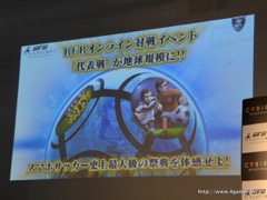 ���������꡼ No.012�Υ���ͥ������ / ����褷������Υ��å������㥰�˲�����ͧ�Ҥ����ܲ���ݥ��ꡣ�����С��ɤο���å�������ְ������ץ��BFB Champions�פΥץ쥹ȯɽ����ݡ���