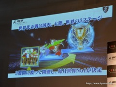 ���������꡼ No.013�Υ���ͥ������ / ����褷������Υ��å������㥰�˲�����ͧ�Ҥ����ܲ���ݥ��ꡣ�����С��ɤο���å�������ְ������ץ��BFB Champions�פΥץ쥹ȯɽ����ݡ���